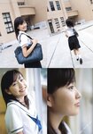 2003.11.01 岩井七世 写真集 はっか