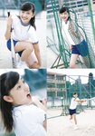 2003.11.01 岩井七世 写真集 はっか