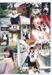 2003.11.01 岩井七世 写真集 はっか
