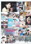 2003.11.01 岩井七世 写真集 はっか