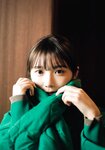 [Shonen Magazine] 週刊少年マガジン 2024.01.16-17 No.04-05 乃木坂46・与田祐希