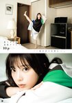 [Shonen Magazine] 週刊少年マガジン 2024.01.16-17 No.04-05 乃木坂46・与田祐希