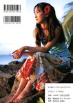 [Photobook] Tomoka Kurokawa 黒川智花 - tomoka (2004-04-07)