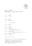 [Photobook] 2022.07.22 熊澤風花 青春を取り戻せ！【STRiKE! DIGITAL PHOTOBOOK 012】