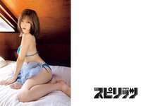 [Big Comic Spirits] 2024 No.06 (櫻井音乃)