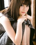 [Photobook] Erika Ikuta 生田絵梨花 - Intermission インターミッション (3rd scan)
