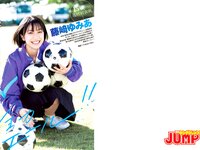 [Young Jump] 2024 No.05-06 (藤﨑ゆみあ あみち。 海津雪乃)