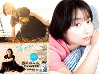 [Young Jump] 2024 No.05-06 (藤﨑ゆみあ あみち。 海津雪乃)