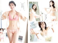 [Young Jump] 2024 No.05-06 (藤﨑ゆみあ あみち。 海津雪乃)