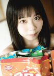 [Photobook] 2022.12.16 峰島こまき 衝動Ｄａｙｓ【STRiKE! DIGITAL PHOTOBOOK 019】