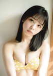 [Photobook] 2022.12.16 峰島こまき 衝動Ｄａｙｓ【STRiKE! DIGITAL PHOTOBOOK 019】