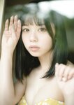 [Photobook] 2022.12.16 峰島こまき 衝動Ｄａｙｓ【STRiKE! DIGITAL PHOTOBOOK 019】