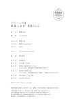 [Photobook] 2022.12.16 峰島こまき 衝動Ｄａｙｓ【STRiKE! DIGITAL PHOTOBOOK 019】