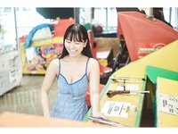 [Young Champion Photobook] Yuzuha Hongo 本郷柚巴 - My Hometown (2024-01-08)