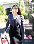 [FLASH] 2024.01.23 No.1716 西野七瀬 矢野ななか 谷あさこ いけちゃん 森あやみ 島崎遥香 奈良未遥