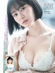 [FLASH] 2024.01.23 No.1716 西野七瀬 矢野ななか 谷あさこ いけちゃん 森あやみ 島崎遥香 奈良未遥