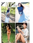 [FLASH] 2024.01.23 No.1716 西野七瀬 矢野ななか 谷あさこ いけちゃん 森あやみ 島崎遥香 奈良未遥