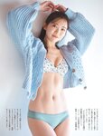 [FLASH] 2024.01.23 No.1716 西野七瀬 矢野ななか 谷あさこ いけちゃん 森あやみ 島崎遥香 奈良未遥