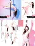 [FLASH] 2024.01.30 No.1717 ミスFLASH2024 宮川みやび 白石時 遠藤まめ 春野恵 大和田南那 熊田曜子 沢口愛華 矢埜愛茉 入来茉里