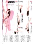 [FLASH] 2024.01.30 No.1717 ミスFLASH2024 宮川みやび 白石時 遠藤まめ 春野恵 大和田南那 熊田曜子 沢口愛華 矢埜愛茉 入来茉里
