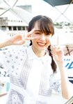 [Photobook] Haruka Kaki 賀喜遥香 - 1st Photobook Massara まっさら(3rd scan)
