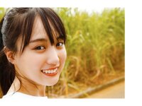 [Photobook] Haruka Kaki 賀喜遥香 - 1st Photobook Massara まっさら(3rd scan)
