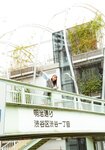 [Photobook] Haruka Kaki 賀喜遥香 - 1st Photobook Massara まっさら(3rd scan)