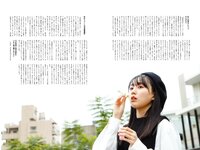 [Photobook] Haruka Kaki 賀喜遥香 - 1st Photobook Massara まっさら(3rd scan)
