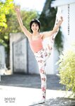 週刊ポスト 2024.01.01-05 由美かおる MINAMO 志田音々 宮島めい