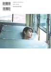 [Photobook] 2023.10.03 乃木坂46 遠藤さくら1st写真集 可憐