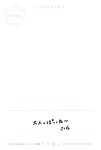 [Photobook] 2023.10.03 乃木坂46 遠藤さくら1st写真集 可憐