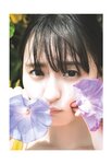 [Photobook] 2023.10.03 乃木坂46 遠藤さくら1st写真集 可憐