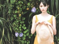 [Photobook] 2023.10.03 乃木坂46 遠藤さくら1st写真集 可憐