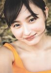 [Photobook] 2023.10.03 乃木坂46 遠藤さくら1st写真集 可憐