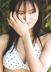 [Photobook] 2023.10.03 乃木坂46 遠藤さくら1st写真集 可憐