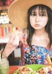 [Photobook] 2023.10.03 乃木坂46 遠藤さくら1st写真集 可憐