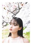 [Photobook] 2023.10.03 乃木坂46 遠藤さくら1st写真集 可憐