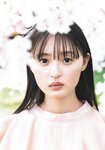 [Photobook] 2023.10.03 乃木坂46 遠藤さくら1st写真集 可憐