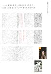 [Photobook] 2023.10.03 乃木坂46 遠藤さくら1st写真集 可憐