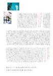 [Photobook] 2023.10.03 乃木坂46 遠藤さくら1st写真集 可憐