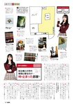 [EnTame] 月刊エンタメ 2024年02月 菊地姫奈 鈴木くるみ 天羽希純 小鳥遊るい ちばひなの 新唯 近衛りこ 佐山すずか 鈴木ふみ奈 天木じゅん