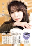 [EnTame] 月刊エンタメ 2024年02月 菊地姫奈 鈴木くるみ 天羽希純 小鳥遊るい ちばひなの 新唯 近衛りこ 佐山すずか 鈴木ふみ奈 天木じゅん