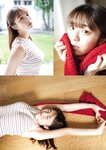 [EnTame] 月刊エンタメ 2024年02月 菊地姫奈 鈴木くるみ 天羽希純 小鳥遊るい ちばひなの 新唯 近衛りこ 佐山すずか 鈴木ふみ奈 天木じゅん