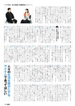 [EnTame] 月刊エンタメ 2024年02月 菊地姫奈 鈴木くるみ 天羽希純 小鳥遊るい ちばひなの 新唯 近衛りこ 佐山すずか 鈴木ふみ奈 天木じゅん