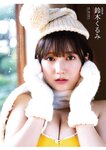 [EnTame] 月刊エンタメ 2024年02月 菊地姫奈 鈴木くるみ 天羽希純 小鳥遊るい ちばひなの 新唯 近衛りこ 佐山すずか 鈴木ふみ奈 天木じゅん