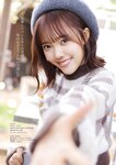 [EnTame] 月刊エンタメ 2024年02月 菊地姫奈 鈴木くるみ 天羽希純 小鳥遊るい ちばひなの 新唯 近衛りこ 佐山すずか 鈴木ふみ奈 天木じゅん