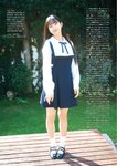 [EnTame] 月刊エンタメ 2024年02月 菊地姫奈 鈴木くるみ 天羽希純 小鳥遊るい ちばひなの 新唯 近衛りこ 佐山すずか 鈴木ふみ奈 天木じゅん