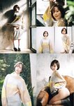 [EnTame] 月刊エンタメ 2024年02月 菊地姫奈 鈴木くるみ 天羽希純 小鳥遊るい ちばひなの 新唯 近衛りこ 佐山すずか 鈴木ふみ奈 天木じゅん