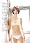 [EnTame] 月刊エンタメ 2024年02月 菊地姫奈 鈴木くるみ 天羽希純 小鳥遊るい ちばひなの 新唯 近衛りこ 佐山すずか 鈴木ふみ奈 天木じゅん