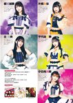 [EnTame] 月刊エンタメ 2024年02月 菊地姫奈 鈴木くるみ 天羽希純 小鳥遊るい ちばひなの 新唯 近衛りこ 佐山すずか 鈴木ふみ奈 天木じゅん